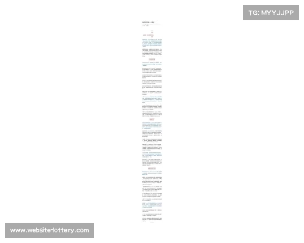 曼联股价上涨激发商业潜力 投资者热情进一步升温