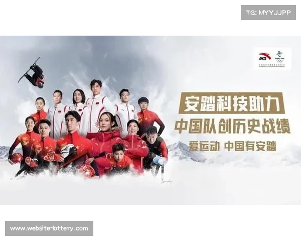 安踏冠军发布冠军膜科技，炬石全新系列正式亮相